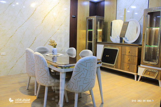 غرفة سفرة جلاكسي