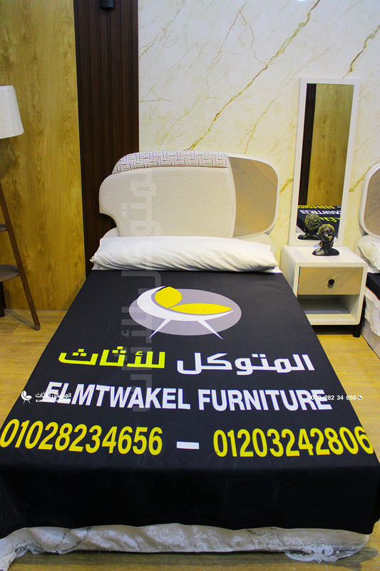 غرفة اطفال السهم