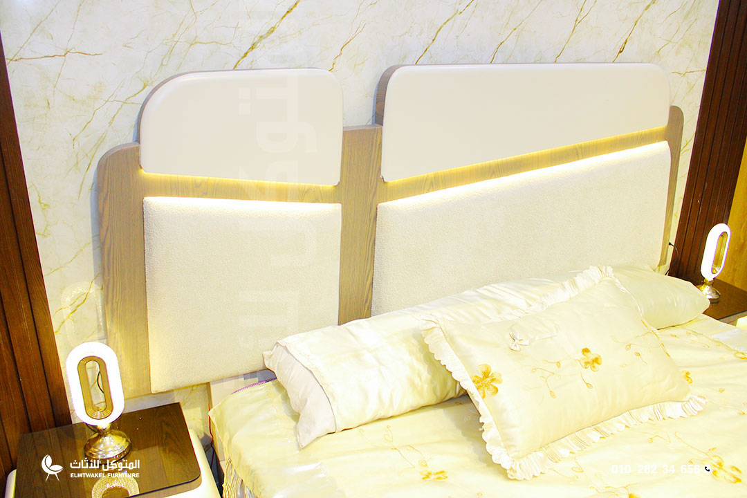 غرفة نوم اطلس