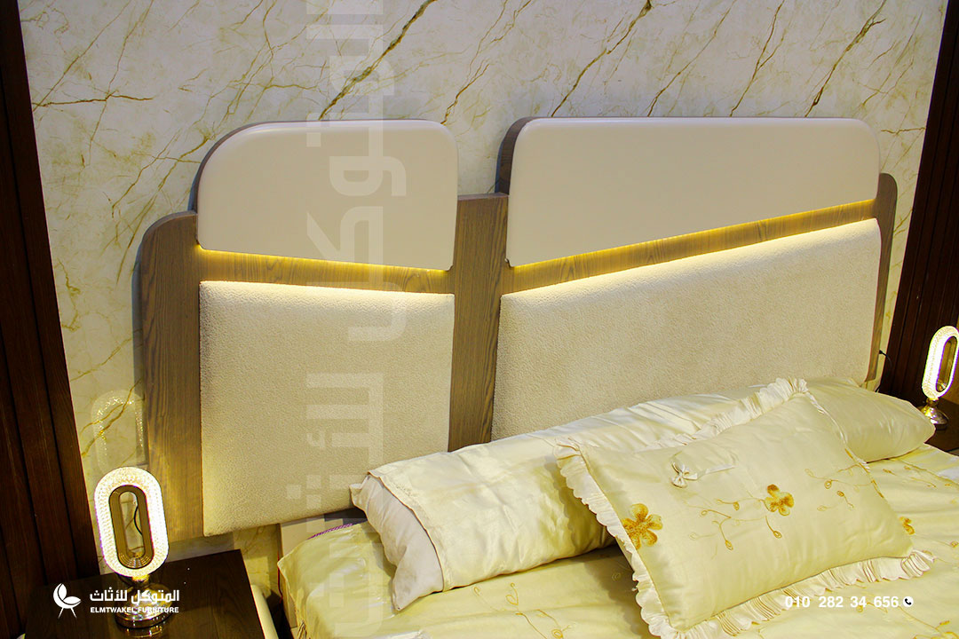 غرفة نوم اطلس