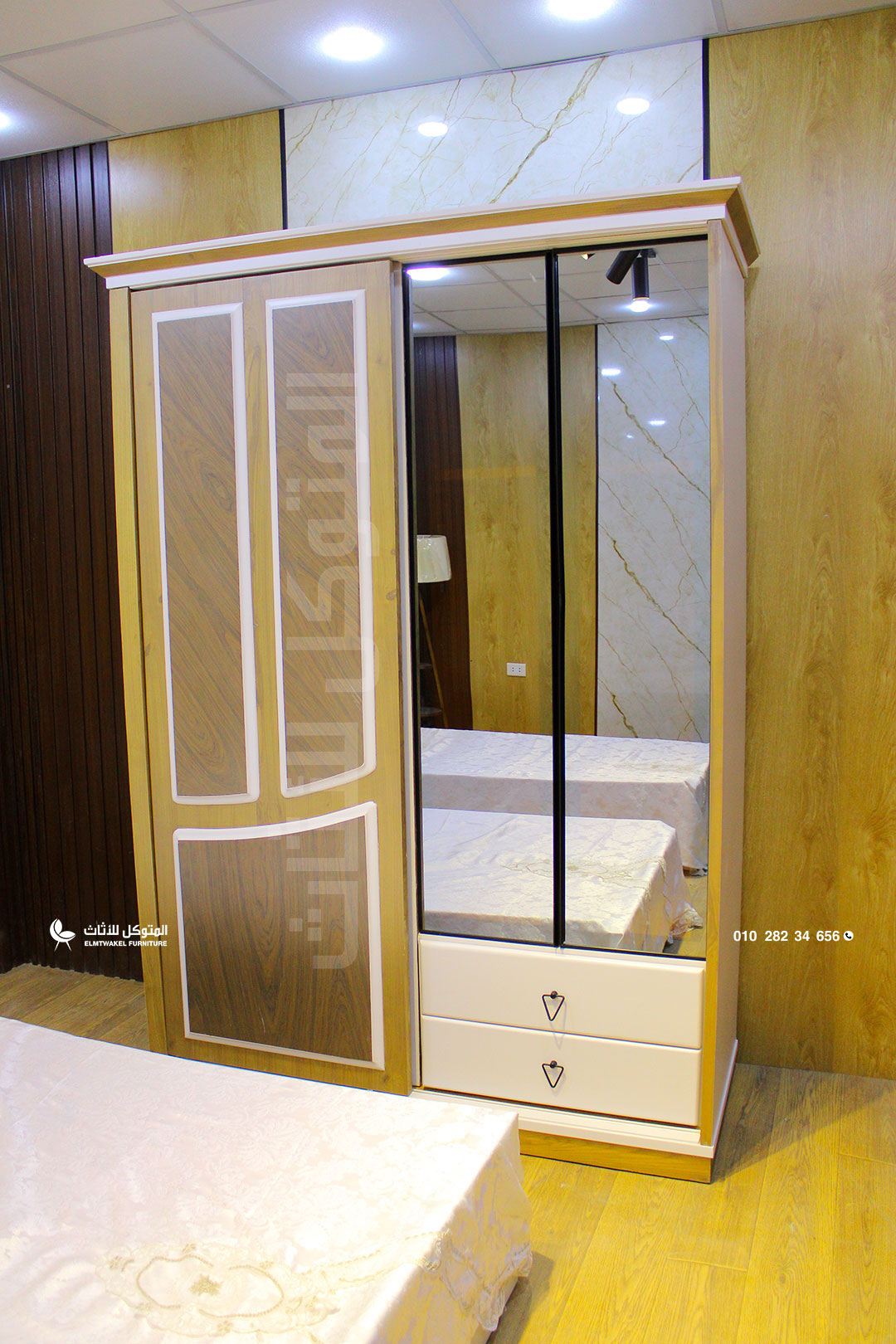 غرفة اطفال شيفو