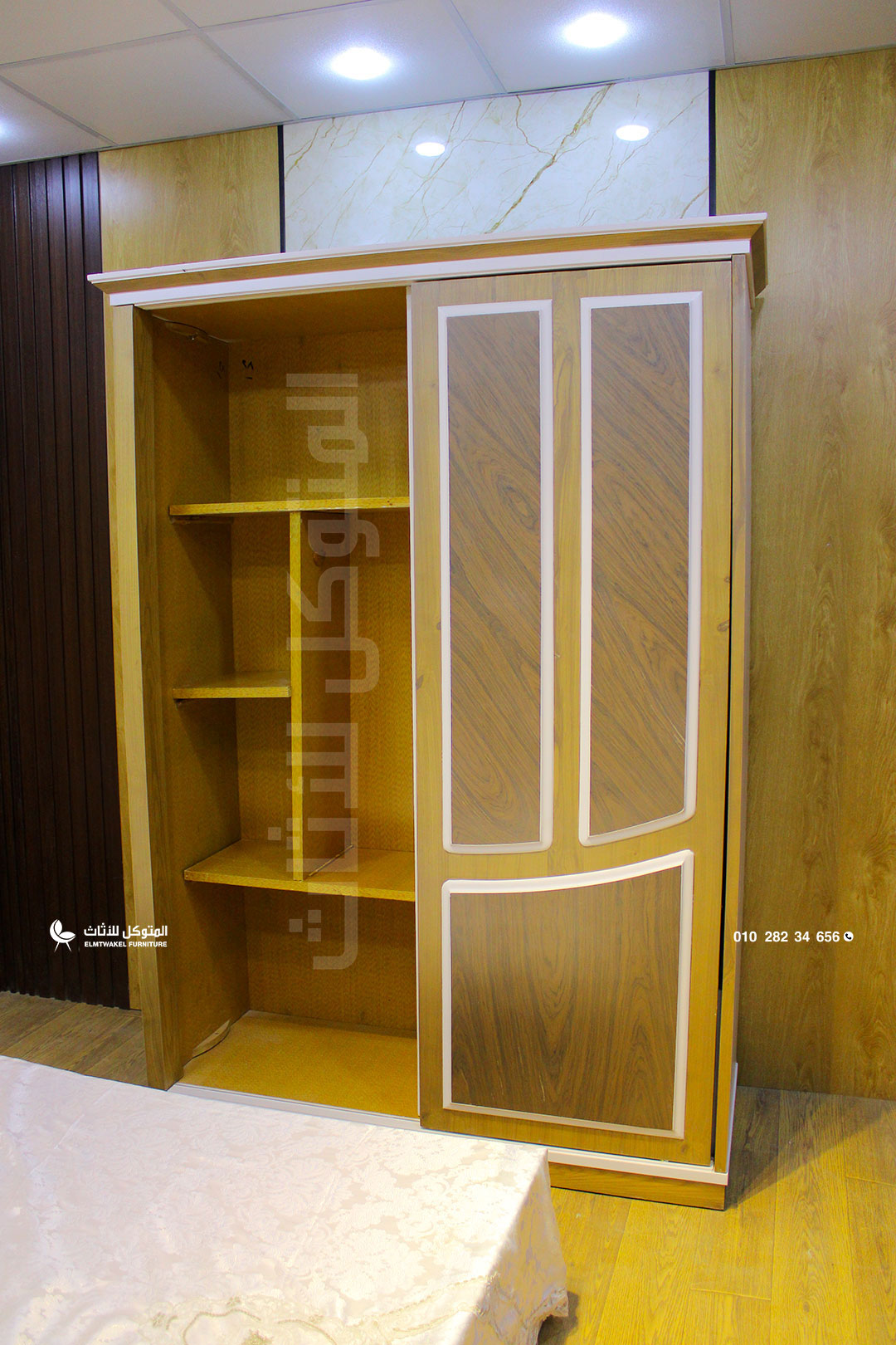 غرفة اطفال شيفو