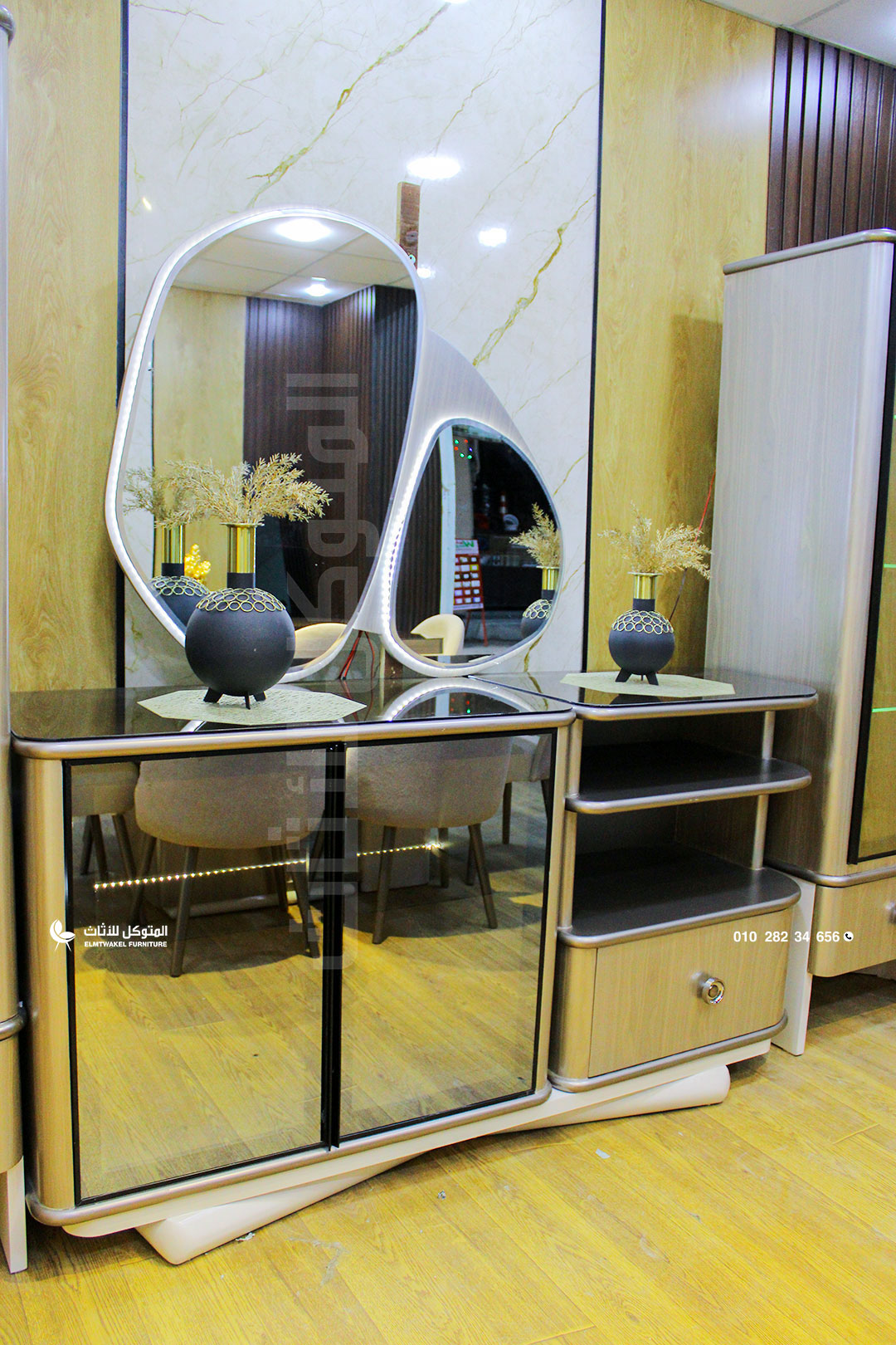 غرفة سفرة نورماندي