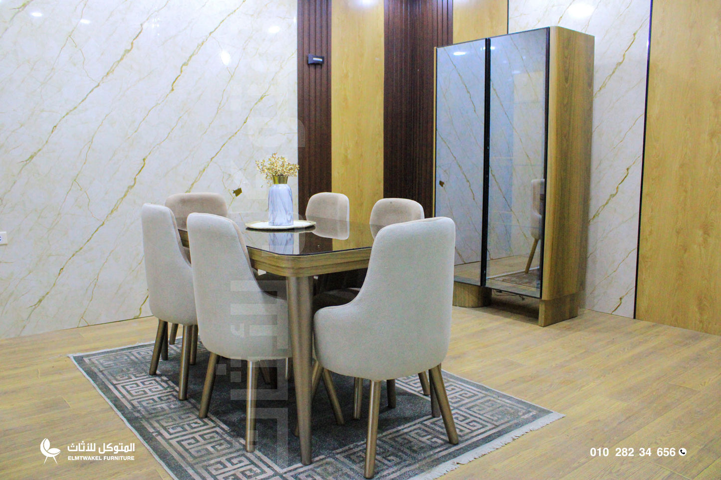 غرفة سفرة هلا