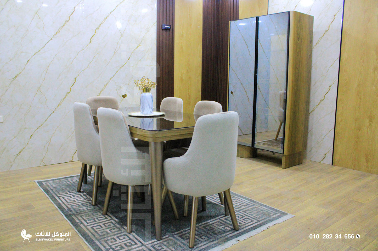 غرفة سفرة هلا