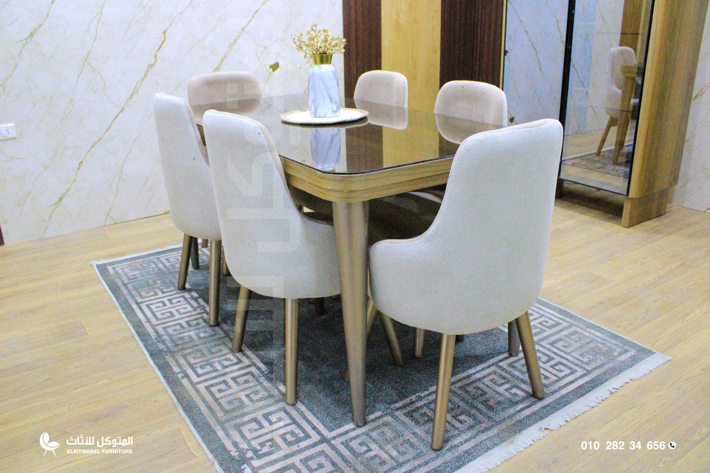 غرفة سفرة هلا