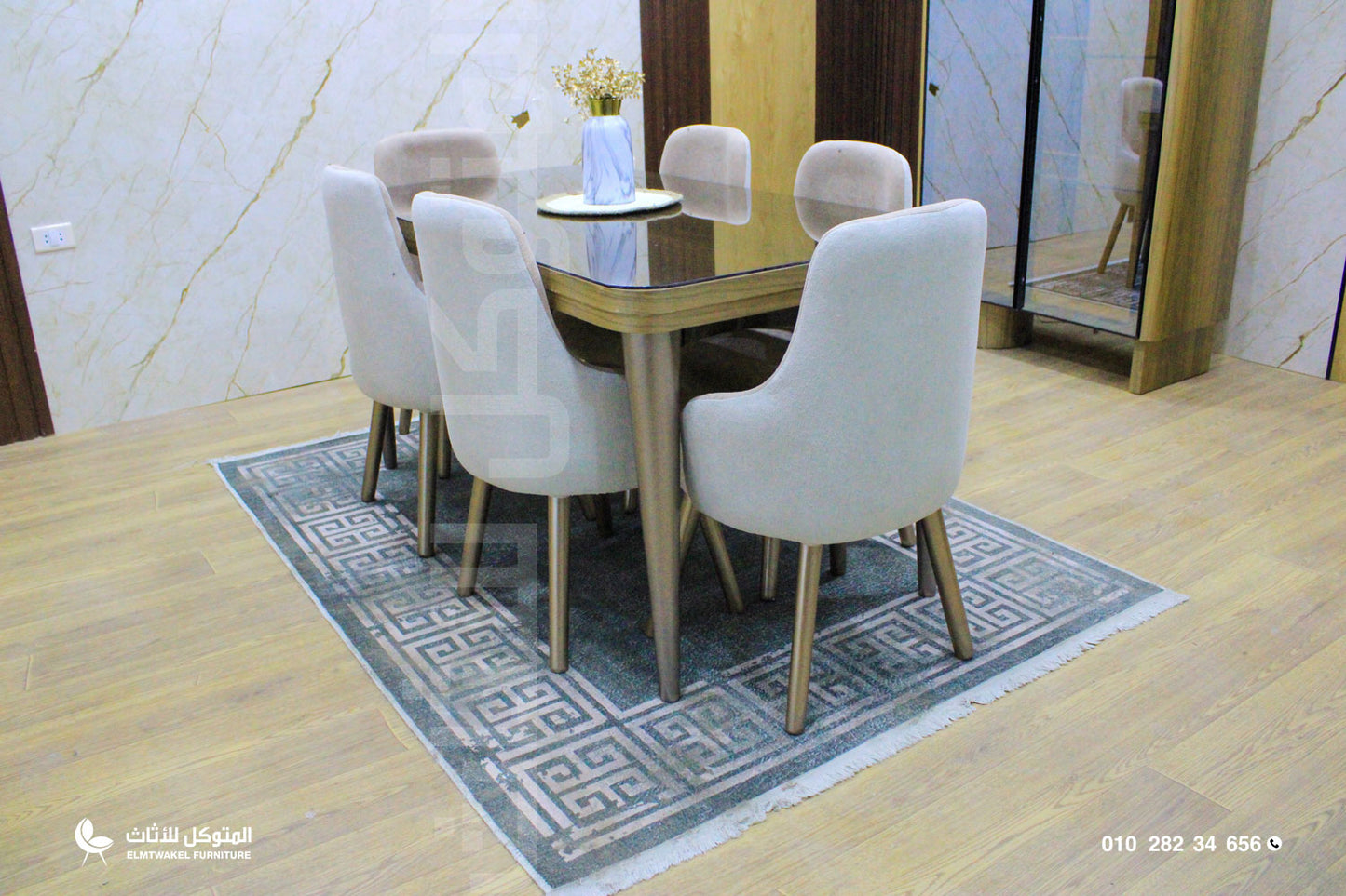 غرفة سفرة هلا