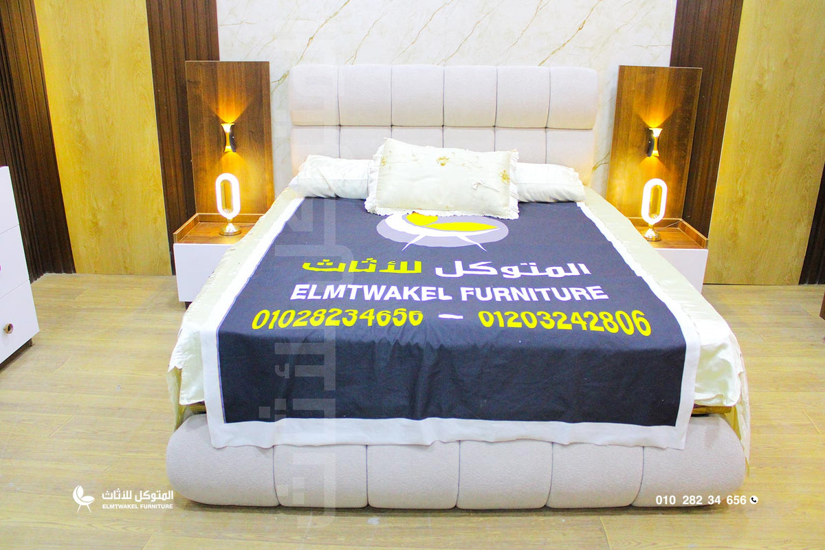 غرفة نوم سمارت