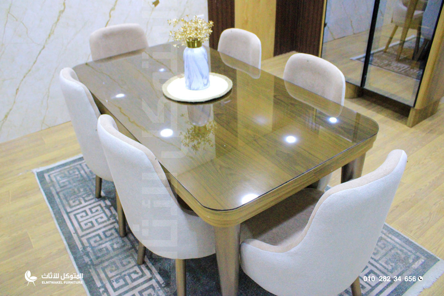 غرفة سفرة هلا