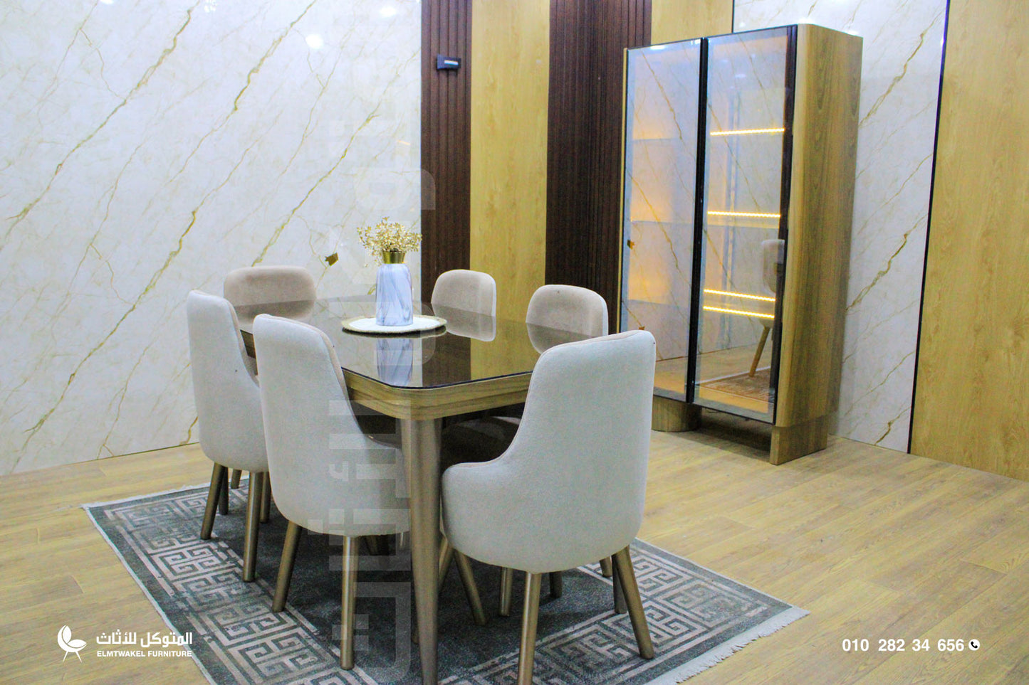 غرفة سفرة هلا