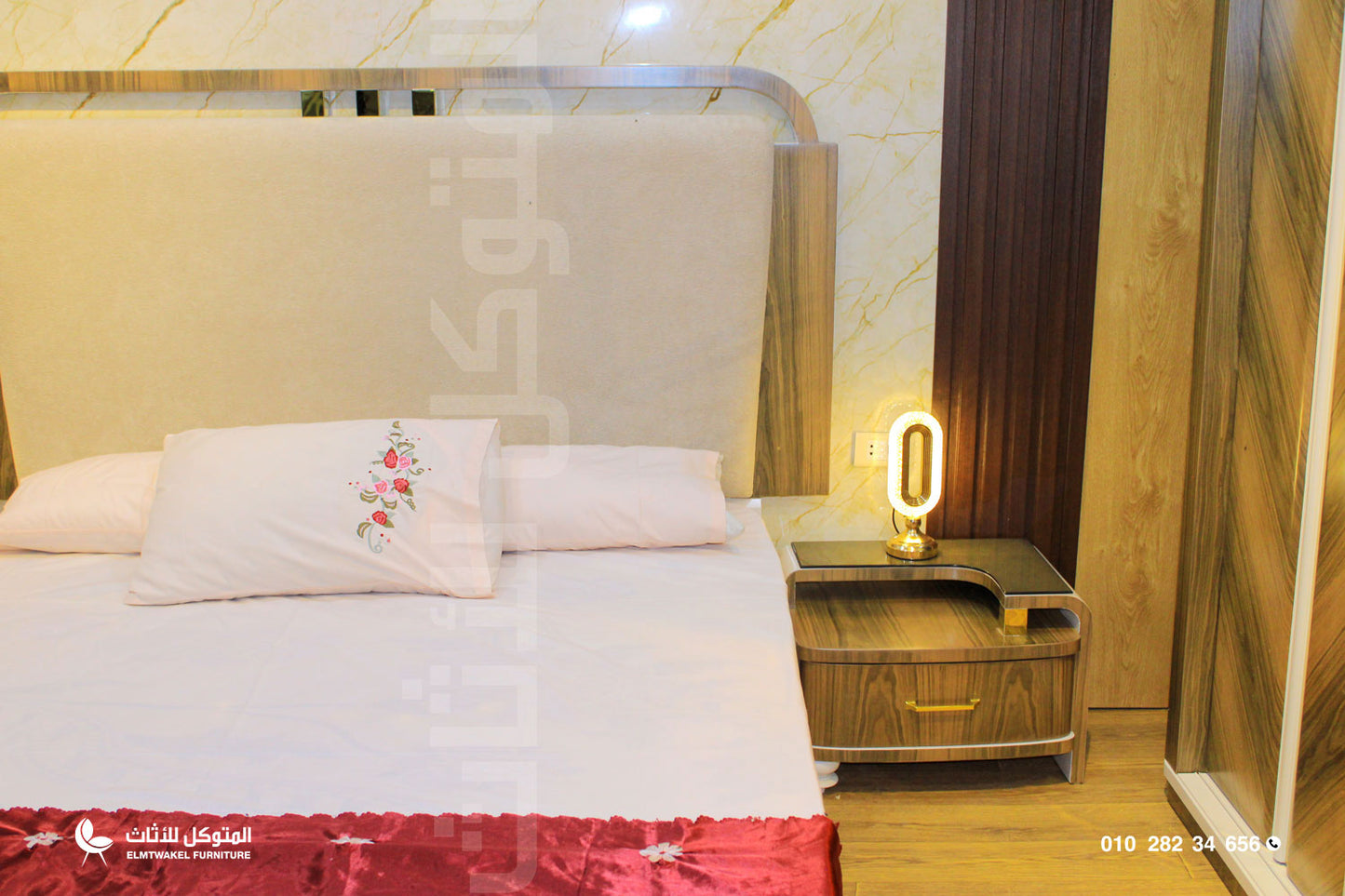 غرفة نوم افوكادو