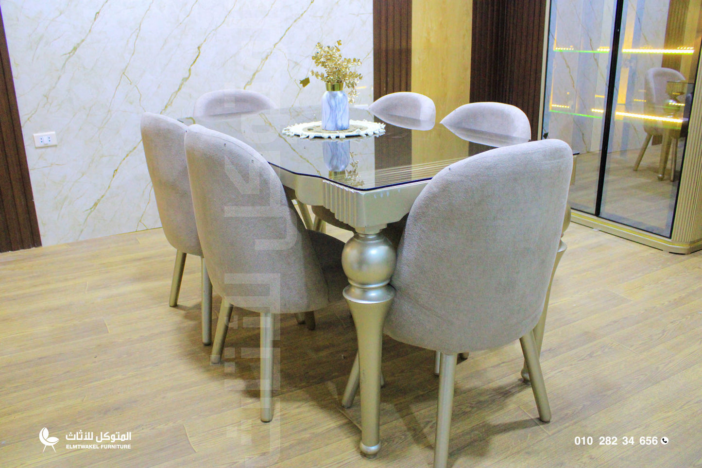 غرفة سفرة سانتوس