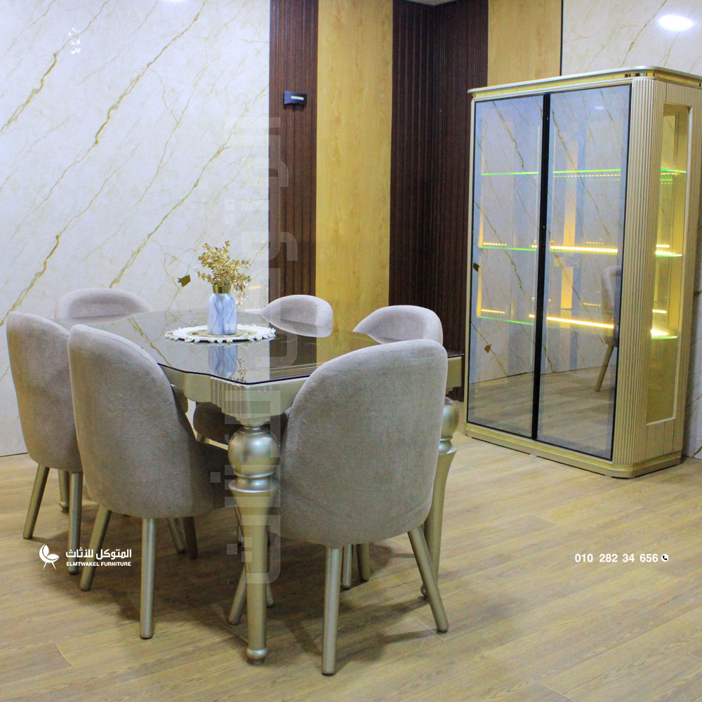 غرفة سفرة سانتوس