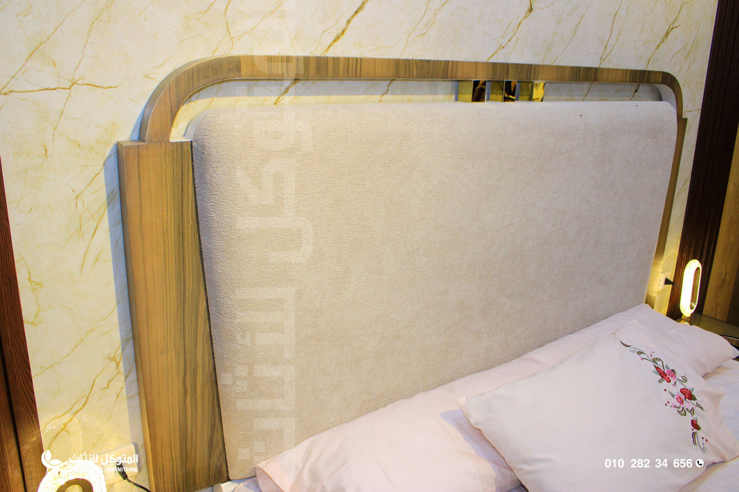 غرفة نوم افوكادو