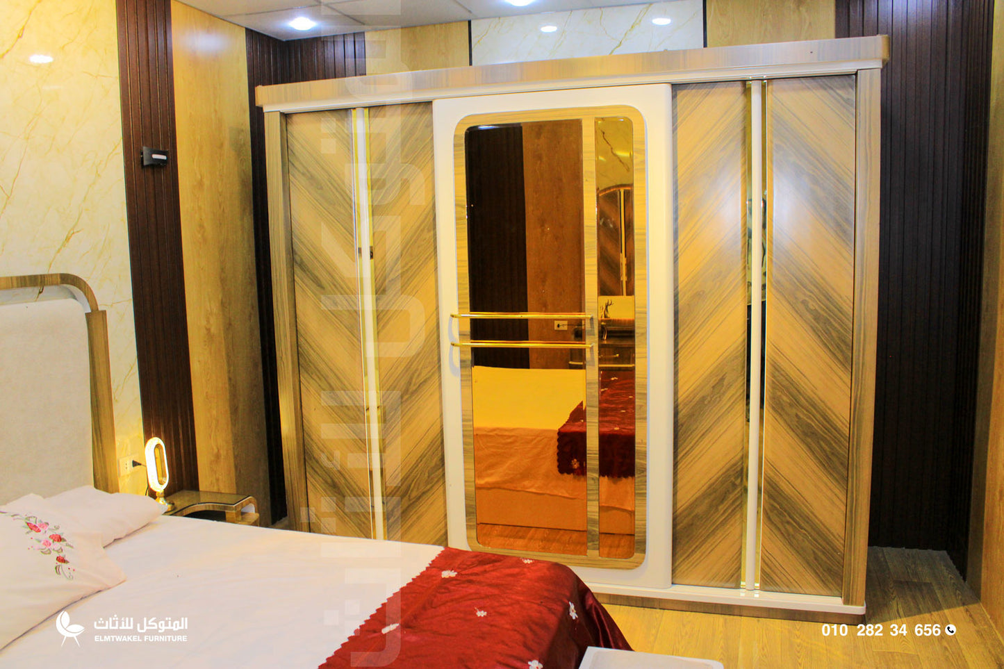 غرفة نوم افوكادو