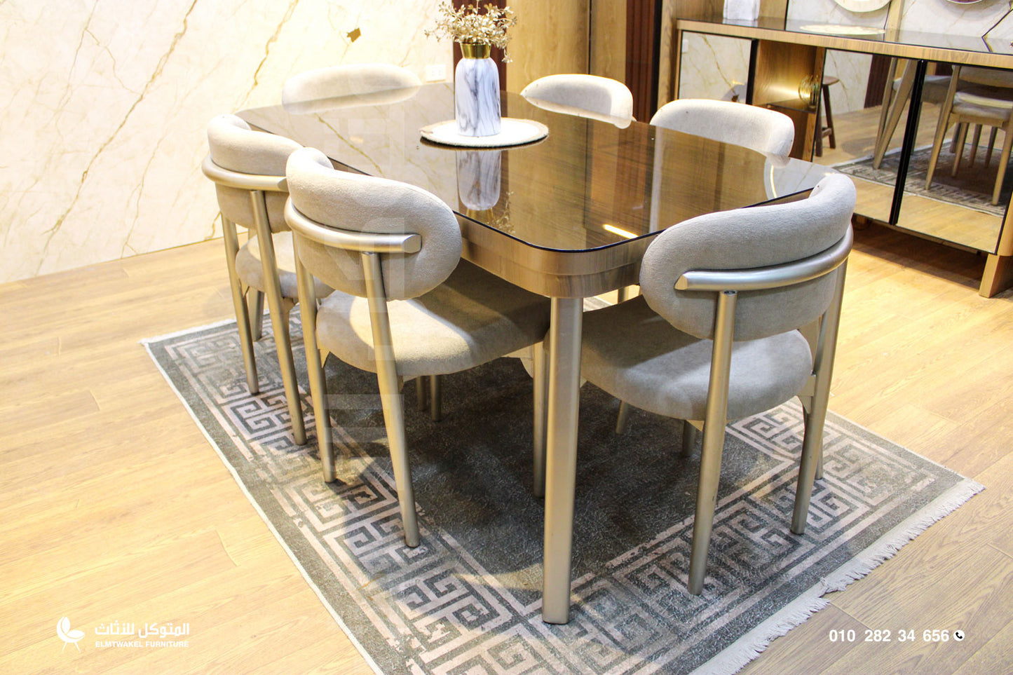 غرفة سفرة روما