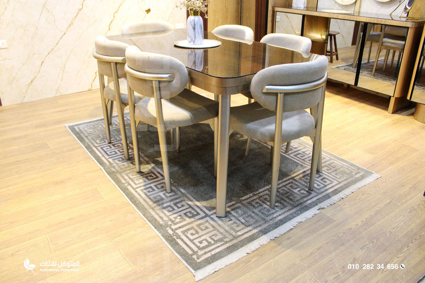 غرفة سفرة روما