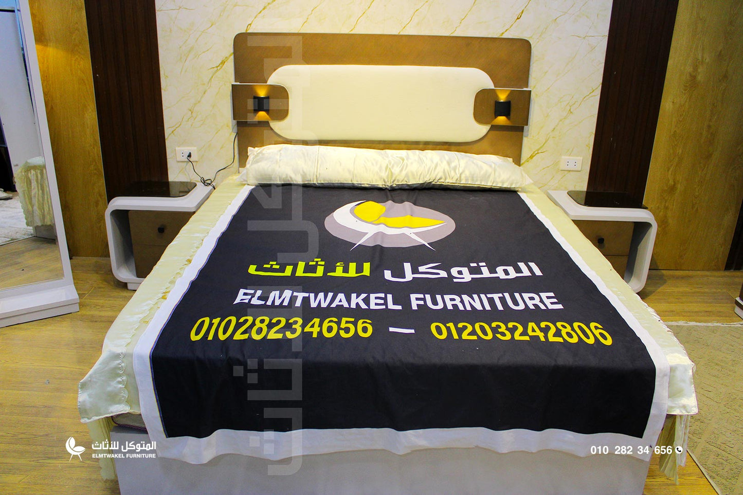غرفة نوم وعد (الغرف الذهبيه) 2